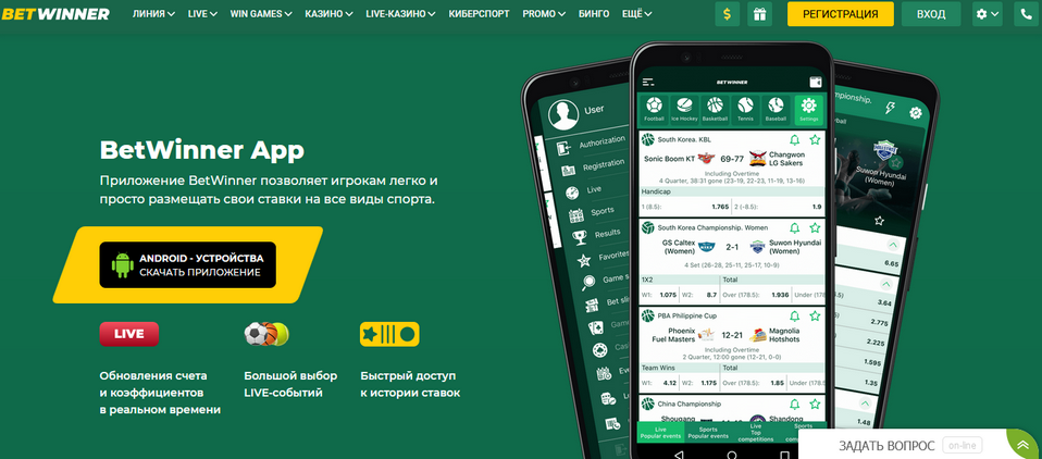 Unlock Exciting Offers with Promo Codes BetWinner Unlock Exciting Offers with Promo Codes BetWinner
